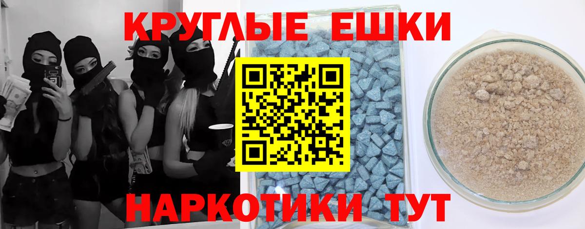 ЭКСТАЗИ диски Кандалакша