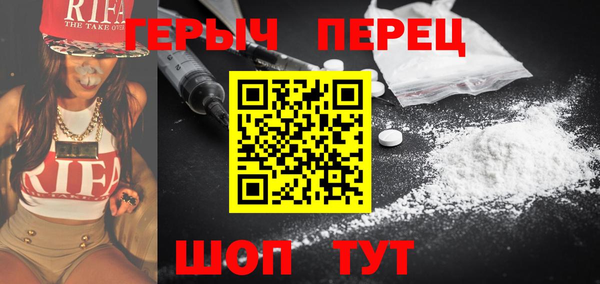Героин афганец  Вход с VPN  Кандалакша 