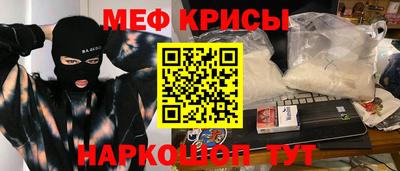 дживик Краснознаменск