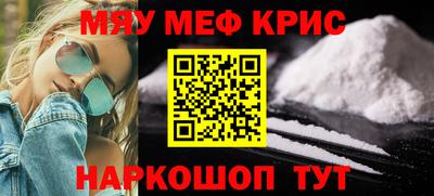 дживик Краснознаменск