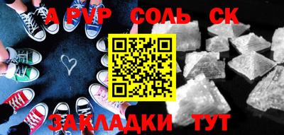 индика Краснодар