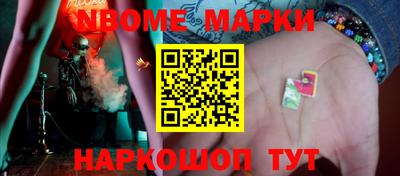 дживик Краснознаменск