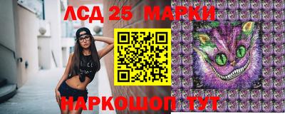 дживик Краснознаменск