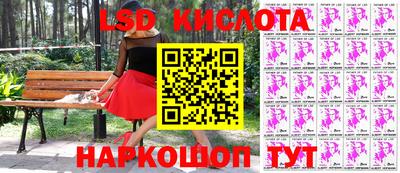 индика Краснодар