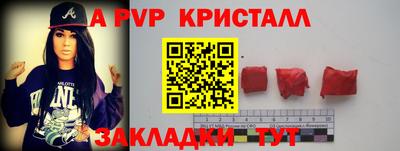 индика Краснодар