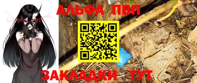 дживик Краснознаменск