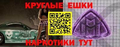 дживик Краснознаменск