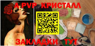 дживик Краснознаменск