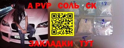 индика Краснодар