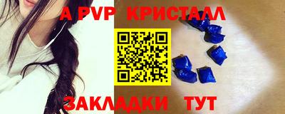 индика Краснодар