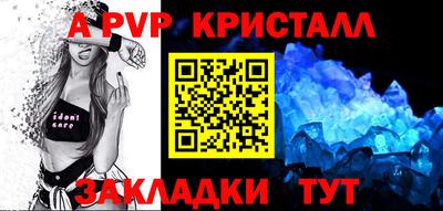 дживик Краснознаменск