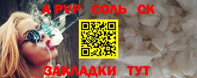 дживик Краснознаменск