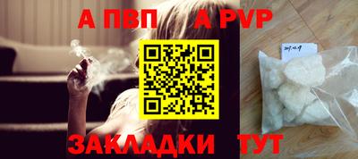 дживик Краснознаменск