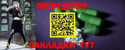 дживик Краснознаменск