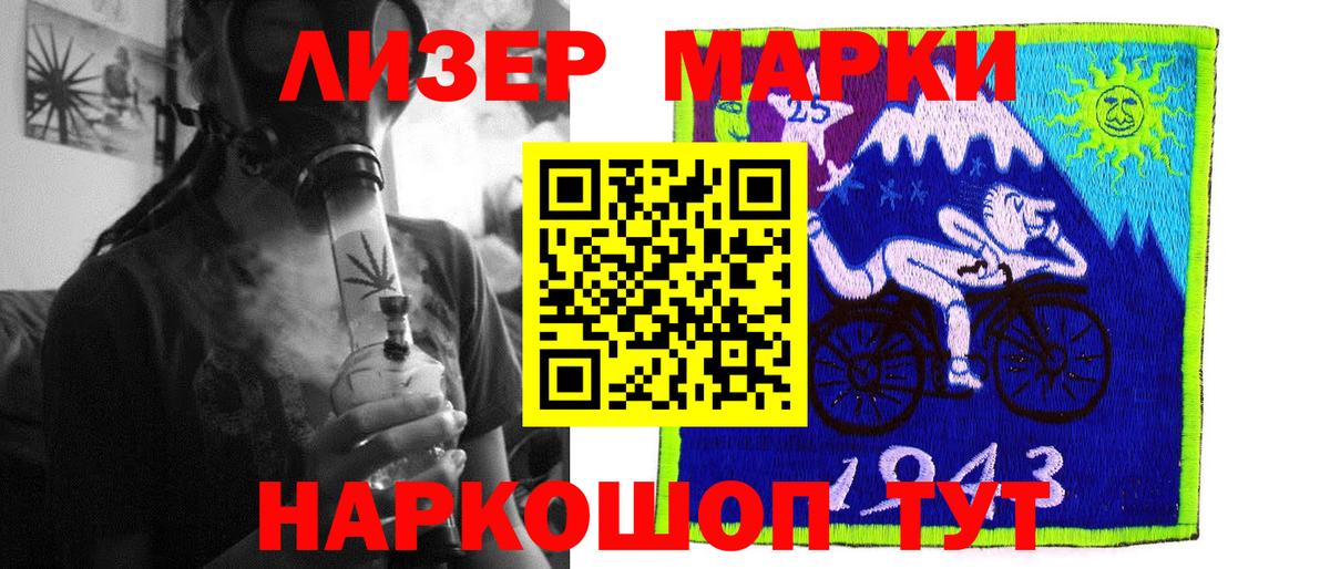 Кандалакша  Лсд 25 экстази  Вход с VPN  ЛСД экстази кислота 