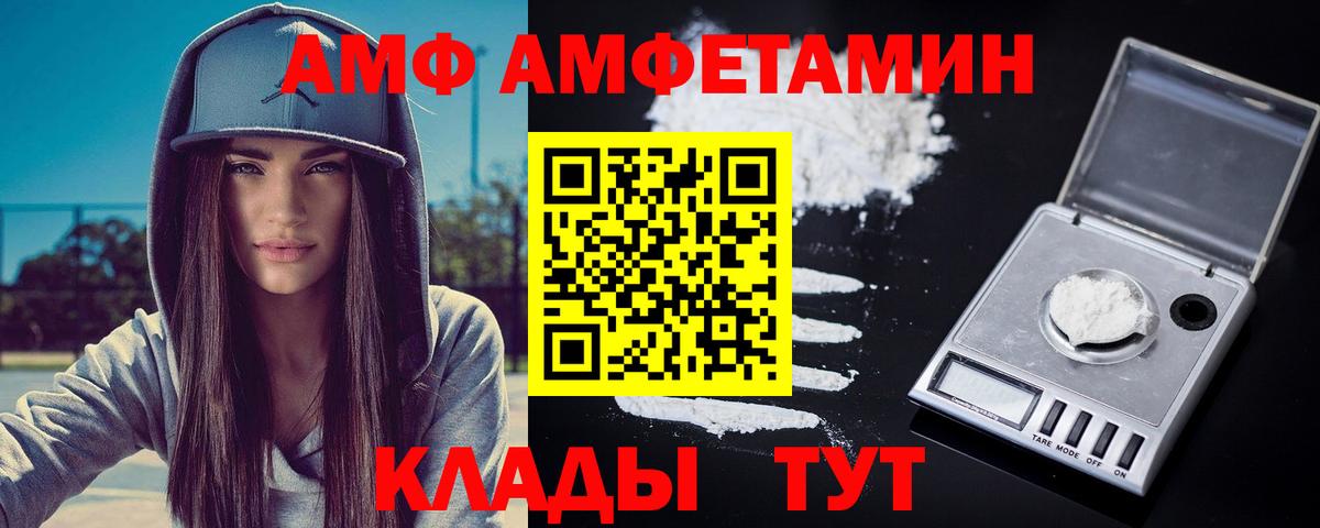 Кандалакша  Первитин винт  Вход с VPN 