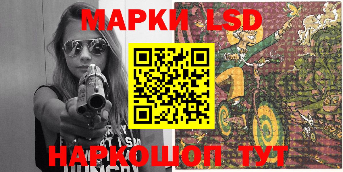 Наркотические марки 1,5мг  Наркотические марки 1,5мг  Марки NBOMe  Вход с VPN  Кандалакша 