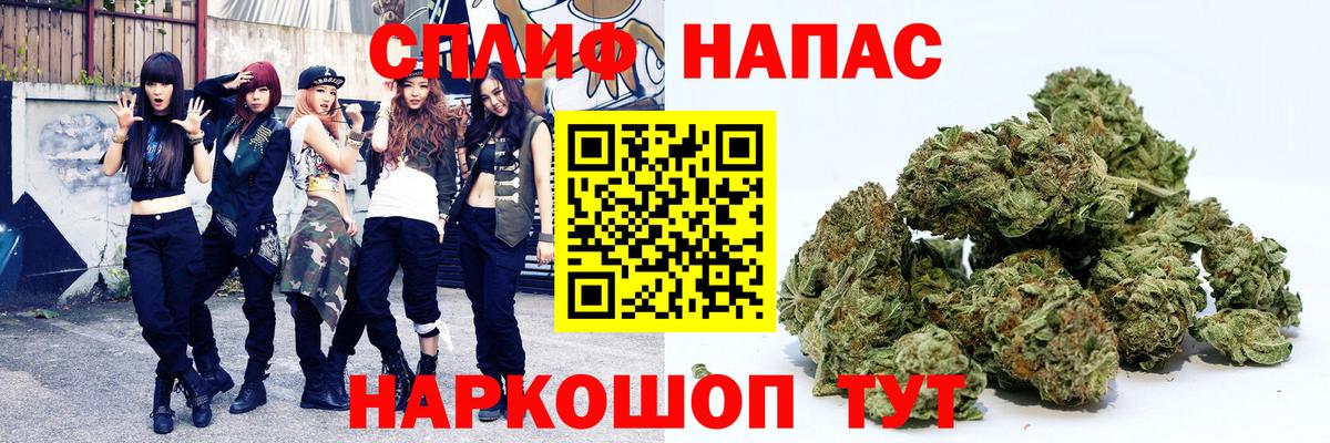 Марихуана Ganja Кандалакша